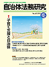 2015年冬号